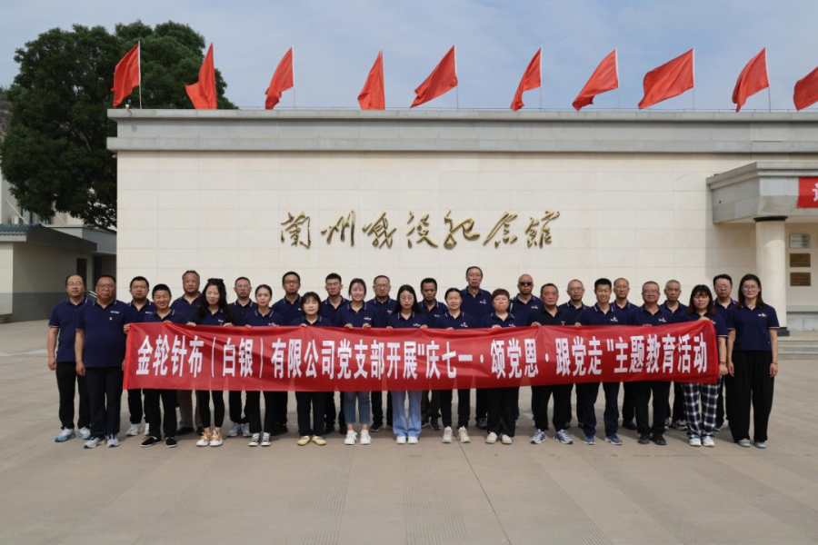 微信图片_2025-10-21_141417_237.png