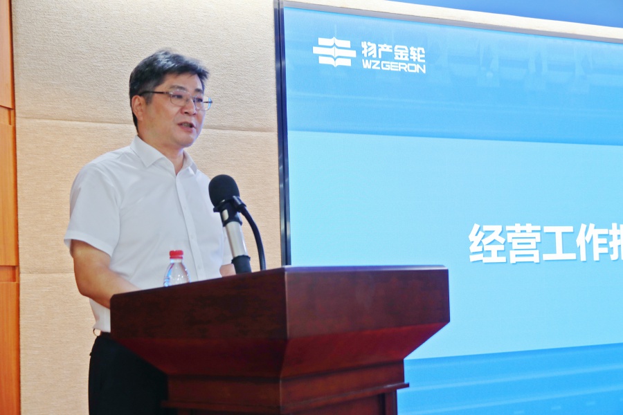 微信图片_20240719161259(1).jpg