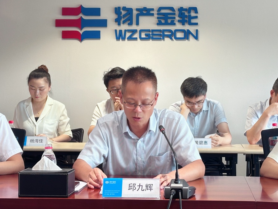 邱总.jpg